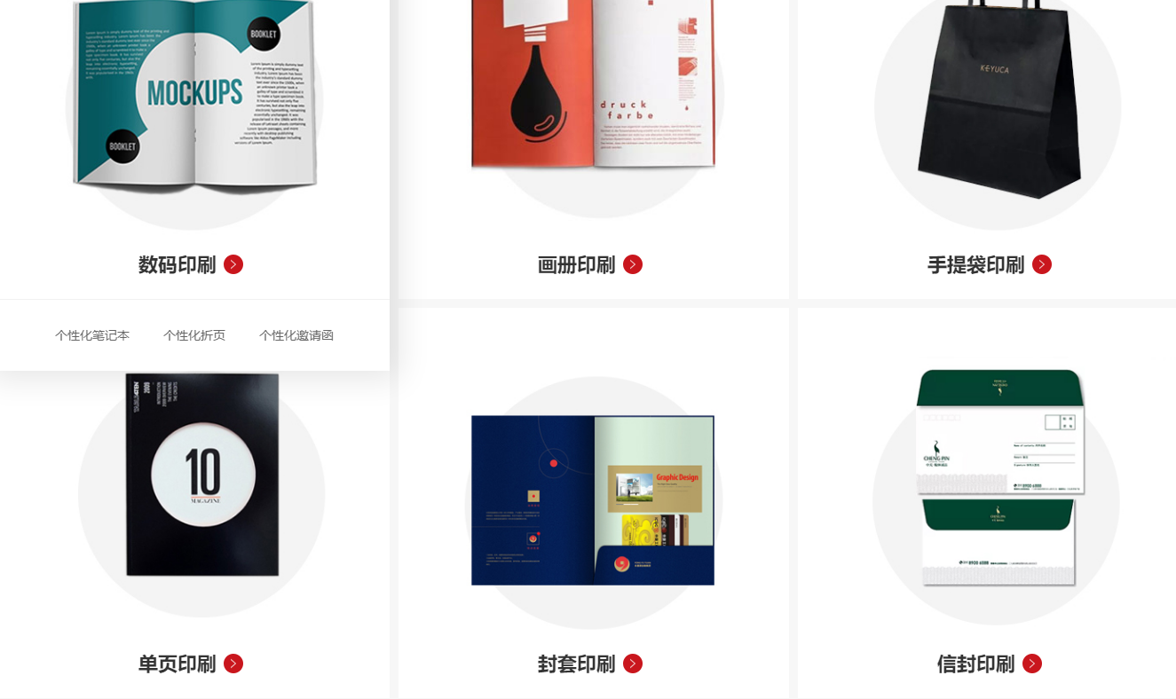 印刷畫(huà)冊(cè)
