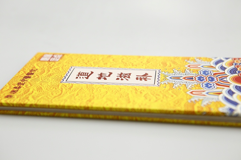 高檔企業(yè)宣傳畫冊設計