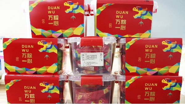 專屬你的端午節(jié)包裝盒印刷，你擁有了嗎？-古得堡印刷