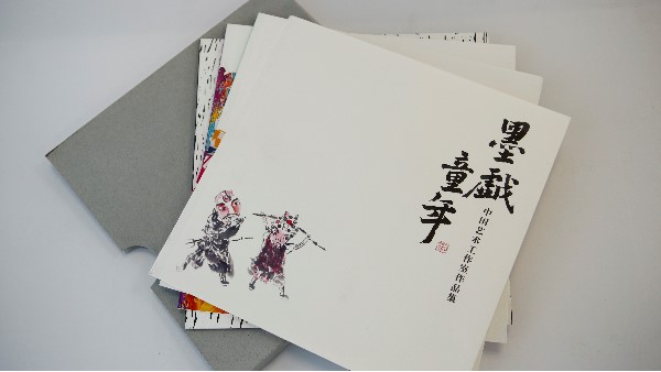 畫冊(cè)設(shè)計(jì)