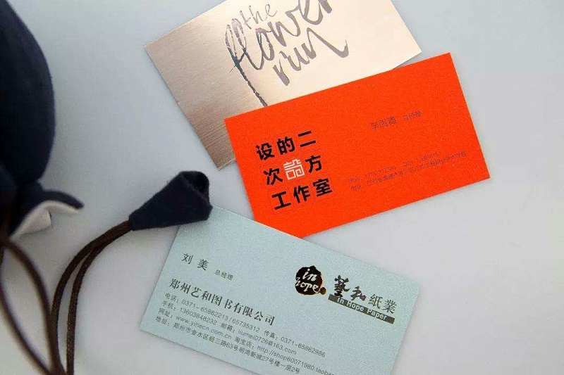 商務名片印刷